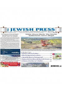Jewish Press (Outside NY, NJ, CT) Magazine
